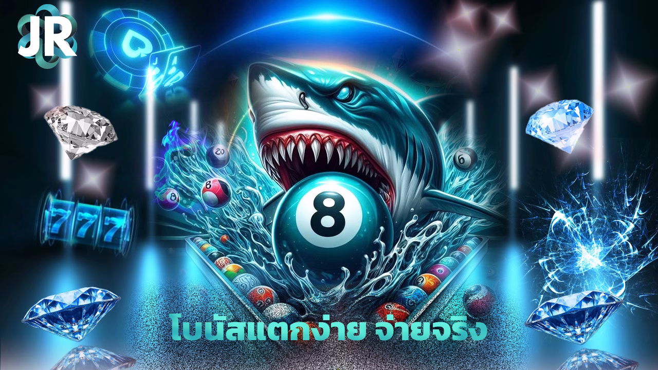 Read more about the article ssc168 สล็อตเว็บตรง โบนัสแตกง่าย จ่ายจริง